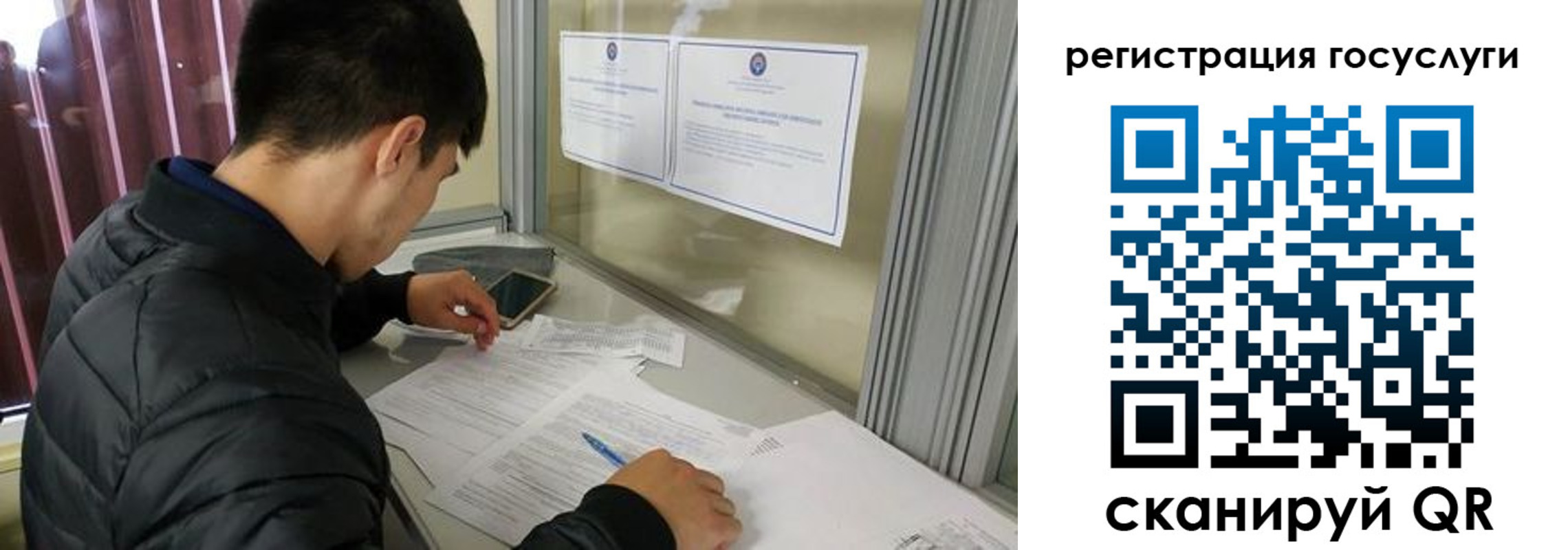 прописка иностранных граждан в Самаре