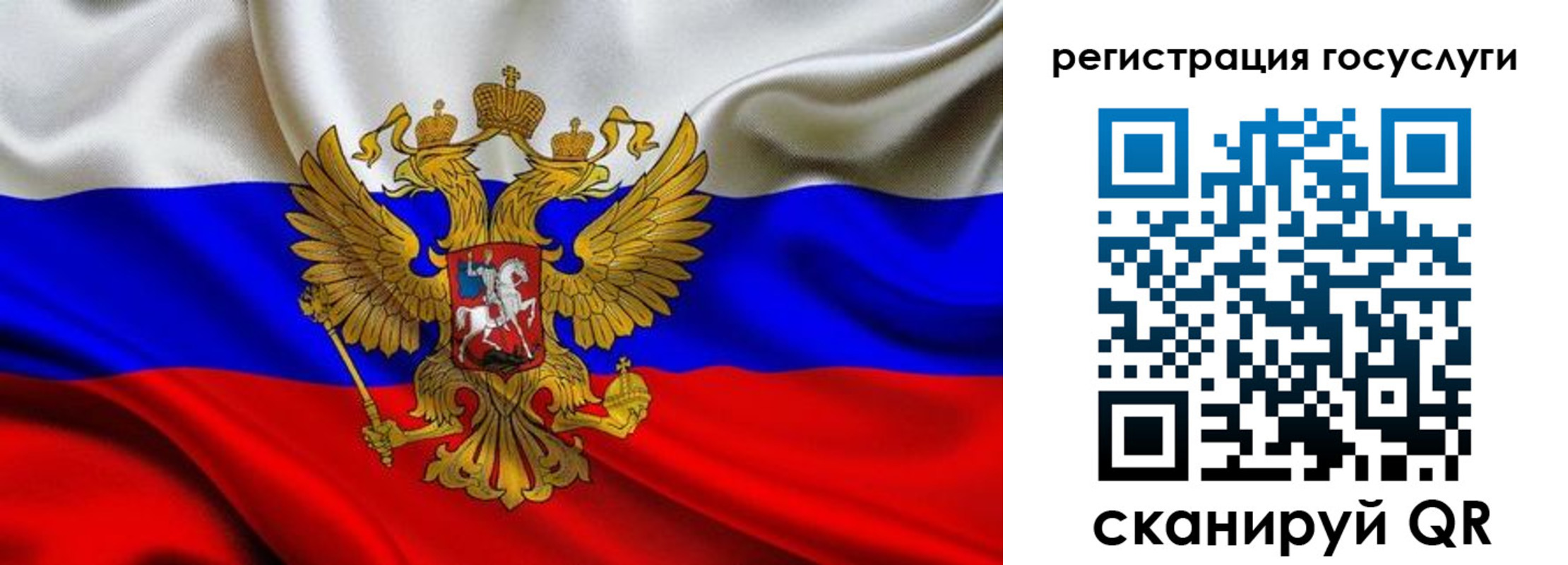 временная регистрация адрес в Самаре